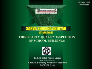 Third Party Quality Inspection of School Buildings
