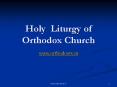 Holy Liturgy of Orthodox Church PowerPoint PPT Presentation