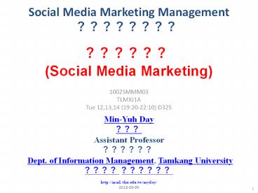 presentation player overlay