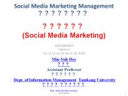 Social Media Marketing Management ????????