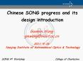 Guomin Wang PowerPoint PPT Presentation