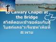 Good morning welcome to Calvary Chapel at the Bridge ????????????????????????? ????????'???????'???????????? PowerPoint PPT Presentation