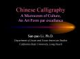 Chinese Calligraphy A Microcosm of Culture, An Art Form par excellence PowerPoint PPT Presentation