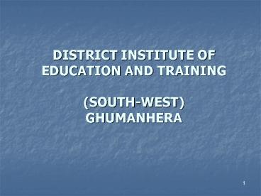 DISTRICT INSTITUTE OF EDUCATION AND TRAINING (SOUTH-WEST) GHUMANHERA