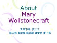 About Mary Wollstonecraft