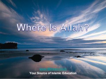 Where Is Allah?