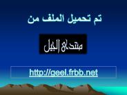 Supplementary Cementing Materials