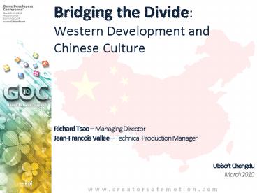 Bridging the Divide: Western Development and Chinese Culture