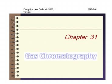Lecture note : Gas chromatography [1] ?????????