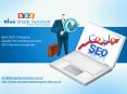 SEO Ranking Services-Becoming an Essential Part of Online Marketing PowerPoint PPT Presentation
