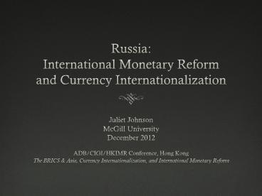 Russia: International Monetary Reform and Currency Internationalization
