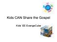 Kids CAN Share the Gospel PowerPoint PPT Presentation