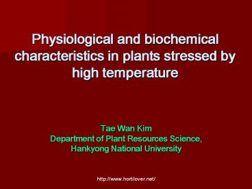 Physiological and biochemical characteristics in plants stressed by high temperature