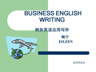 BUSINESS ENGLISH WRITING   ????????