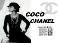 COCO                                                               CHANEL PowerPoint PPT Presentation