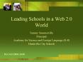 Leading Schools in a Web 2.0 World PowerPoint PPT Presentation