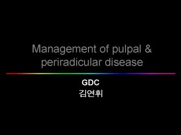 Management of pulpal