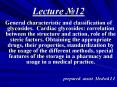 General characteristic and classification of glycosides.  PowerPoint PPT Presentation