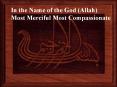 In the Name of the God (Allah) Most Merciful Most Compassionate PowerPoint PPT Presentation