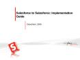 Salesforce to Salesforce: Implementation Guide PowerPoint PPT Presentation