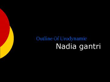 Outline Of Urodynamic