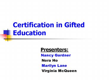 Certification in Gifted Education