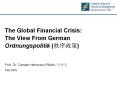 The Global Financial Crisis: The View From German Ordnungspolitik (????) PowerPoint PPT Presentation