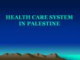 HEALTH CARE SYSTEM IN PALESTINE PowerPoint PPT Presentation