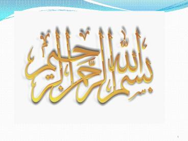 The Time Value of Money