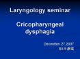 Laryngology seminar Cricopharyngeal dysphagia PowerPoint PPT Presentation