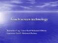 Touch screen technology PowerPoint PPT Presentation