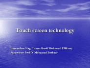 Touch screen technology
