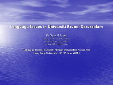 Language Issues in Universiti Brunei Darussalam