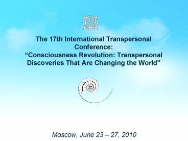 The 17th International Transpersonal Conference: 