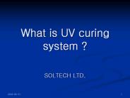 What is UV curing system ?