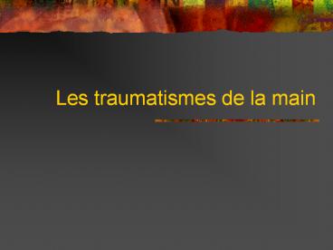 Les traumatismes de la main