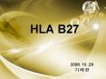 HLA B27 PowerPoint PPT Presentation