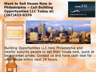 Sell House Now Philadelphia