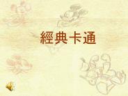 ???? Snow White and the Seven Dwarfs