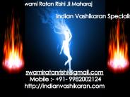 vashikaran specialist baba ji