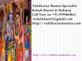 vashikaran mantra and vidhi PowerPoint PPT Presentation
