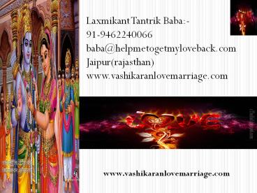 love marriage vashikaran all
