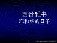 ???Ong Bee Yong 2002?2?22????