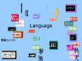 Language PowerPoint PPT Presentation