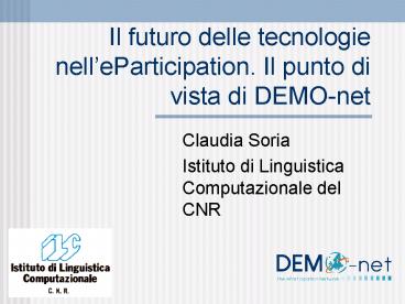 Il futuro delle tecnologie nell