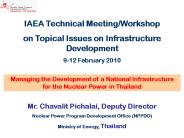 IAEA Technical Meeting/Workshop