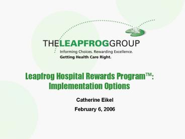 Leapfrog Hospital Rewards Program
