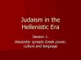 Judaism in the Hellenistic Era PowerPoint PPT Presentation