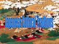 Japanese Cultural Topics PowerPoint PPT Presentation
