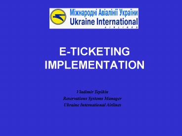 E-TICKETING IMPLEMENTATION